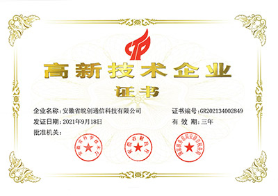 Certificado de alta tecnología